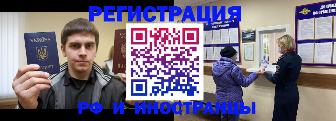 форма 3 в Малгобеке